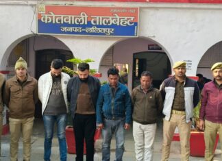 ललितपुर के थाना तालबेहट पुलिस, स्वाट/सर्विलांस टीम द्वारा LUCC नामक चिटफंड कम्पनी बनाकर, षड्यन्त्र-पूर्वक कूटरचित दस्तावेज तैयार कर लोगों के साथ धोखाधड़ी करने वाले 04 नफर वांछित अभियुक्तों को किया गया गिरफ्तार