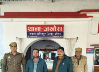 ललितपुर में थाना जखौरा पुलिस द्वारा नौकरी लगवाने के नाम पर धोखाधड़ी करने वाले 01 वांछित अभियुक्त को किया गिरफ्तार