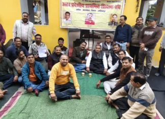 टीईटी अनिवार्यता के विरोध में शिक्षक संघ का आंदोलन