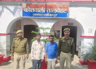 ललितपुर में अलग अलग थानों की पुलिस ने 10 वारंटी अभियुक्तों को किया गया गिरफ्तार