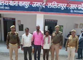 ललितपुर में थाना बानपुर पुलिस द्वारा 03 नफर वारण्टी अभियुक्तों को किया गया गिरफ्तार