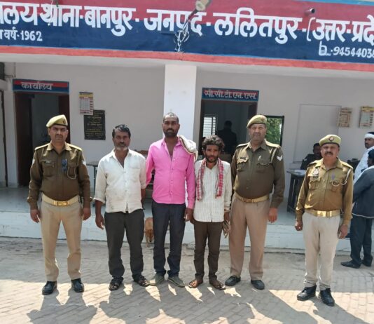 ललितपुर में थाना बानपुर पुलिस द्वारा 03 नफर वारण्टी अभियुक्तों को किया गया गिरफ्तार