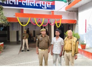 कोतवाली ललितपुर पुलिस द्वारा 01 वांछित अभियुक्त को किया गया गिरफ्तार