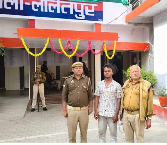 कोतवाली ललितपुर पुलिस द्वारा 01 वांछित अभियुक्त को किया गया गिरफ्तार