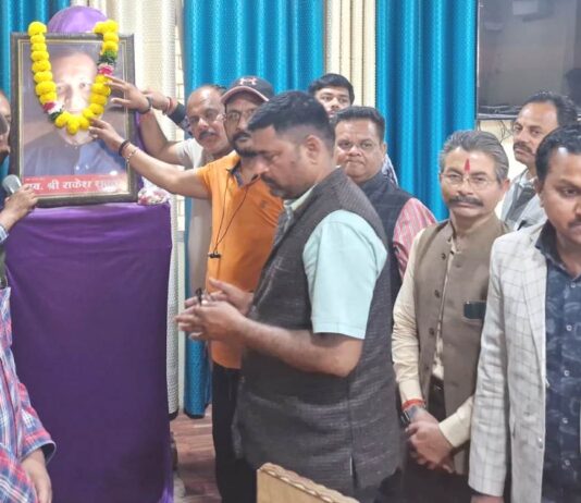 प्रथम पुण्यतिथि पर याद किए गए पत्रकार पंडित राकेश शुक्ला