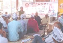 आम आदमी पार्टी के तत्वाधान में कार्यकर्ता सम्मेलन का हुआ आयोजन